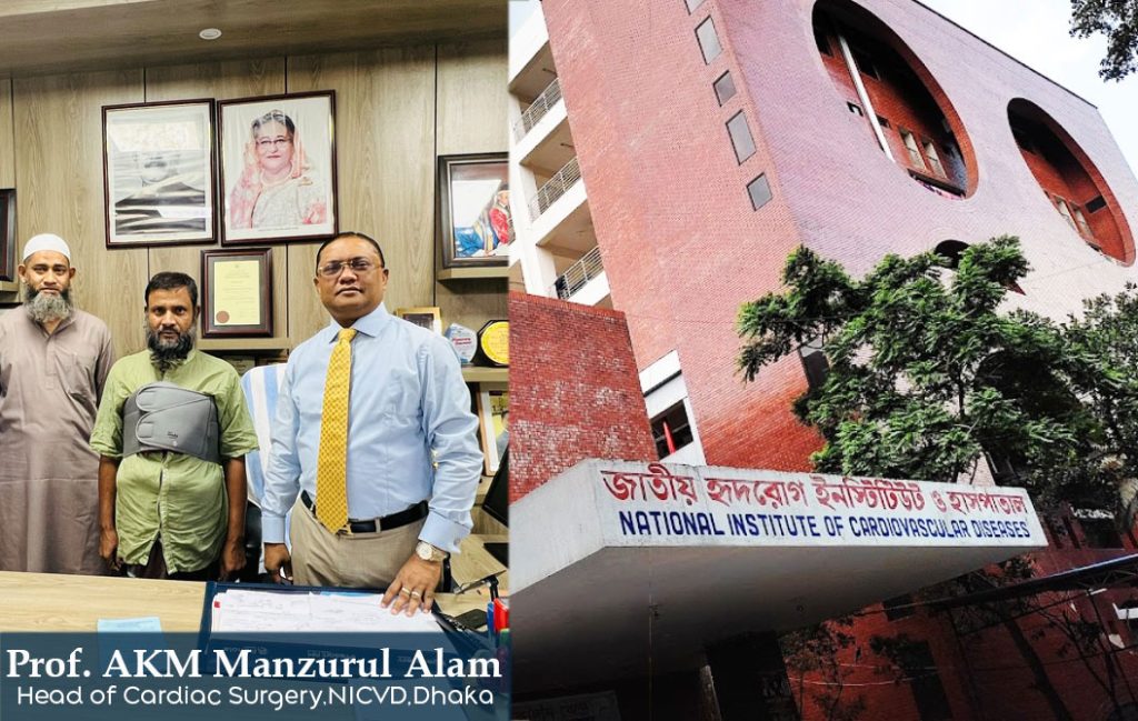 5 Best cardiac hospitals in Bangladesh